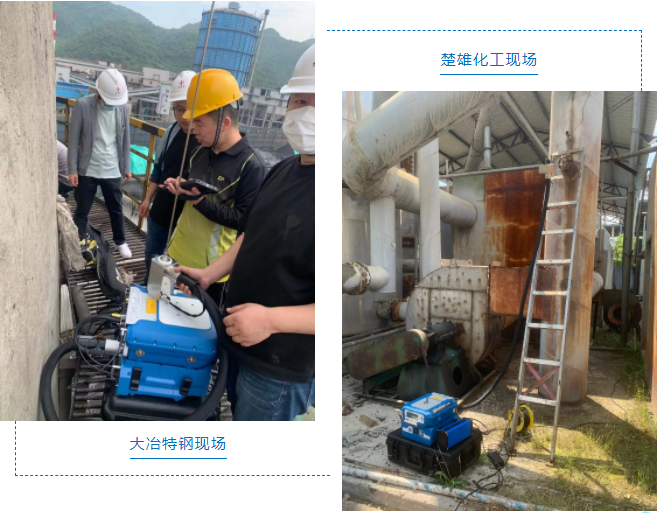 炎炎夏日，PF-300助力各地VOCs排放普查-青島環(huán)控設(shè)備.png